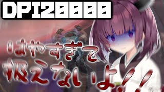 【振り向き3mm】ウルトラハイ戦士きりたん 【VALORANT/ボイロ実況】