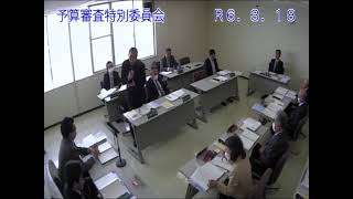 令和６年第１回定例会予算審査特別委員会 3月18日（4日目）美唄市議会