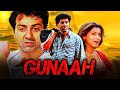 Gunaah (1993) Full Hindi Movie | Sunny Deol, Dimple Kapadia, Sumeet Saigal | गुनाह बॉलीवुड फिल्म