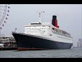 RMS Queen Elizabeth 2 Horn For 1 Minute