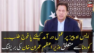 PM Imran Khan appeals to public to adhere to Covid-19 SOPs