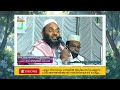 ഭർത്താവിന്റെ ആവശ്യം പരിഗണിക്കാത്ത ഭാര്യമാർ ഓൺലൈൻ മജ്ലിസ് കാണുന്ന സ്ത്രീകൾ ഇപ്പോൾ കേൾക്കേണ്ടത്