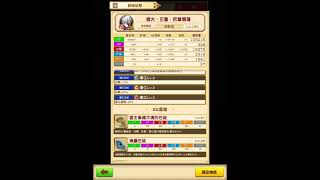 白貓台版 OH-猶大 LV150測試