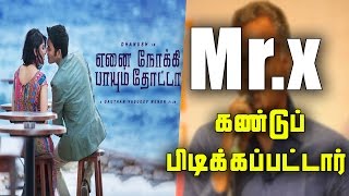 Mr.X Of Enai Noki Paayum Thota Is Now For Public : Gowtham Menon Is The Mr. X Music Director Of ENPT