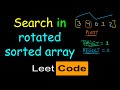 Search in rotated sorted array | Leetcode #33