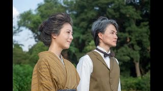 ＮＨＫ朝ドラ「らんまん」９月２５日放送開始！いよいよ最終週＆第１２６回あらすじ 万太郎（神木隆之介）の夢と標本を守るため、寿恵子（浜辺美波）は渋谷の店を売り。