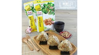 補腦活力三角飯糰 | Pan-Fried Walnut Onigiri | 料理123