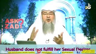 Husband does not fulfill her sexual desires - Sheikh Assim Al Hakeem