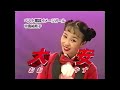 山陽tvニュース 1998.1.23 金 22時55分台 担当は早田和泰アナ＋提供ローカルcm 日宝綜合製本株式会社 30秒＋ベスト電器✕2回 ＋ピーススーパーライトのcm