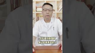 有效缓解焦虑的几个小方法 #焦虑症  #健康  #健康科普