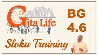 Sloka Training | BG 4.6 | Bhagavad Gita As It Is | Loop-able | His Holiness Bhakti Vinoda Swami