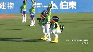 【TOKYOシリーズ2022】6/26：村上宗隆／勝利の一本締め