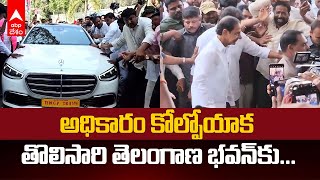 KCR Telangana Bhavan: ఎన్నికలయ్యాక తొలిసారి తెలంగాణ భవన్ లో కేసీఆర్ | ABP Desam