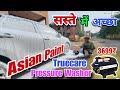 Once Again In Low Budget, Asian Paint Truecare High Pressure Washer Review | nitto rai | #nittorai