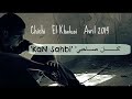 chichi el khaloui كان صاحبي