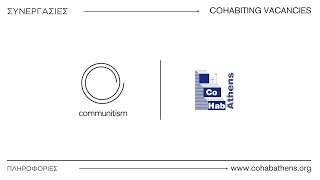 Cohabiting Vacancies l Συνεργασίες l Communitism