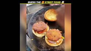 GUESS THE 😍 STREET FOOD 🤯 CHALLENGE #shorts#short#shortfeed#shortsfeed#viral#foodie#food#trending