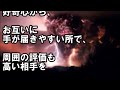 【スカッと浮気女復讐】彼女の浮気現場に遭遇した俺は爆笑しながら「お幸せに～」→逆切れした浮気相手「なんだその態度は 彼女に謝れ！」　《男の復讐劇！　不倫妻・浮気彼女に制裁を！》