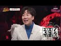 . 무려 xxx 번 ＜나는 자연인이다＞ 상상 초월 한 주 tv 방송 횟수 mbn 220206 방송