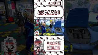 揚物ころもちゃんが考えた次なる流行語に大反対するトウユン #ストグラ #ストグラGBC #shorts