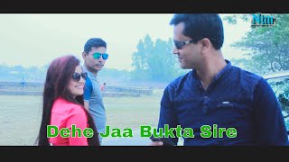 Dehe Jaa Bukta Sire | F A Sumon | দেখে যা বুকটা ছিড়ে | এফ এ সুমন |  New Musical Film 2018