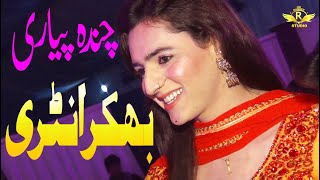 Bhakkar Entry || Chanda Piyari 2019 || Rameez Studio Bhakkar