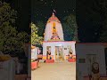 aruha shiva mandir tempel vde