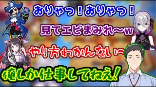 花芽姉妹＋Mondoを相手に胃痛が進む社築【花芽すみれ/花芽なずな/ぶいすぽっ！】