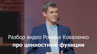 НИЦ соц. анализа: \