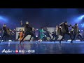O-DOG -HoKage ninja Arena 2018