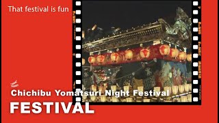 Chichibu Yomatsuri Night Festival in Saitama, Japan - 秩父夜祭 -