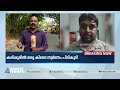 കരിപ്പൂരിൽ ഒരു കിലോ സ്വർണം പിടികൂടി 2 പേർ അറസ്റ്റിൽ gold seized