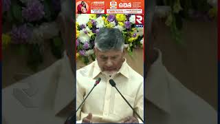 కలెక్టర్లకు చంద్ర బాబు హెచ్చరిక | CM Chandrababu Serious Warning to Collectors | RTV