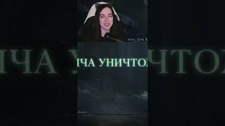 И жили они долго и счастливо, и умерли в один день KEKW | #roxyash с помощью #Twitch