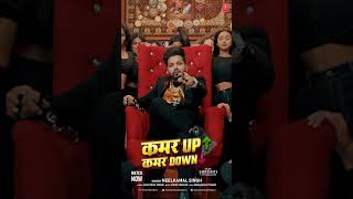 LIVE NOW #Neelkamal Singh | कमर UP कमर Down | Ft. #Shrishti Uttrakhandi | Bhojpuri New Song 2024