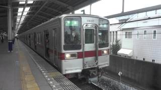 東武10030系11637F+11442F準急池袋行き和光市駅入線から発車