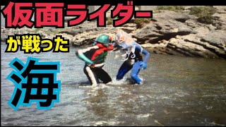 数々の特撮が撮られた海岸、剱崎を巡る！【特撮のロケ地に行ってきた】【仮面ライダー】