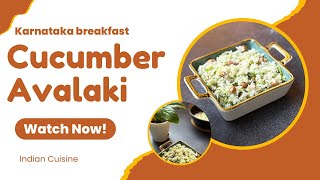 CUCUMBER POHA | AVALAKKI CUCUMBER RECIPE | KARNATAKA SPECIAL RECIPE | #breakfast #karnataka #recipe