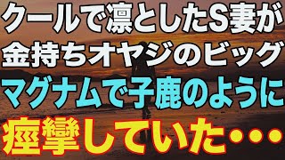 【修羅場】娘と俺は血の繋がらない他人だった？！「ついていくならどっち？」と娘に聞いてみたら…