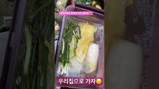 동치미? 항아리에서 익혀야 진짜지