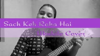 #ukulelebeginner                                       Sach Keh Raha Hai Ukulele Cover ||#kkslegend