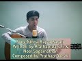 Ninna Rajya Barali||New Kannada Worship Song||Prathap Darshi||Noel Sagainathan