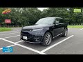 【レンジ超え？】レンジローバースポーツ p550e を 試乗インプレッション！ phevになって上質さがさらにup 【phev】