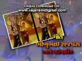 dj chandaliyo remix chhatrino bhammar chhayo title song gujarati song