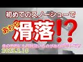 2023.3.30　花見山　開花状況、種類など参考にご覧ください　史上最速2週間早い開花 満開　6時～18時入園可能