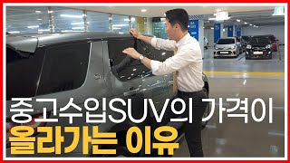 운행용 1대, 수리 1대, 비상용 1대? 잘 만나면 그냥 1대!