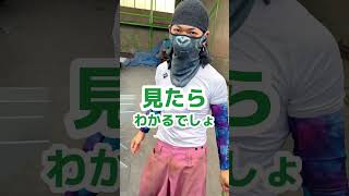 【閲覧注意】間違えて上半身が透けてしまった後輩www🦍