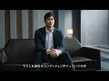 nishikawa［エアー］大谷翔平 新cm［日々のルーティーンを語る］