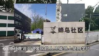 近1000万跌到400多万，北京有房价腰斩了