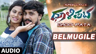 Belmugile Full Song | Dhoolipata Kannada Movie Songs | Loose Mada Yogi, Rupesh, Archana, Aishwarya